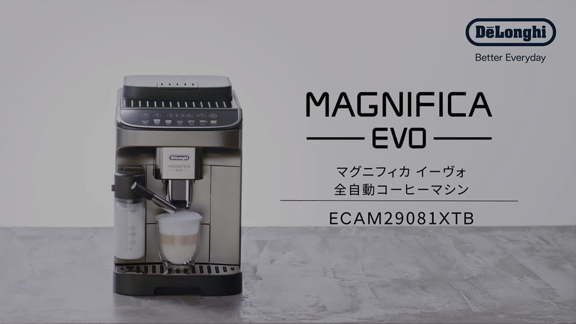 最低価格の デロンギ 全自動コーヒーマシン マグニフィカ EAM1000BJA 