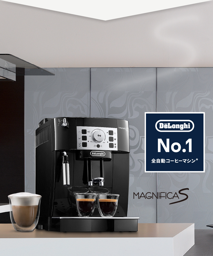 デロンギ 全自動コーヒーマシン | デロンギ ディナミカ | ECAM35035W
